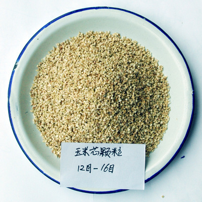 銷售優(yōu)質(zhì)玉米芯顆粒 | 高唐宏達(dá)植物性飼料原料