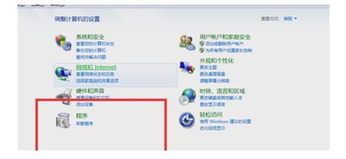 Windows應(yīng)用程序異常 探秘“未知的軟件異常”及其解決方案